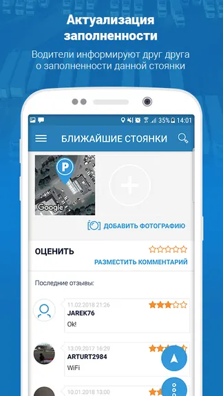 Скриншот 7/7