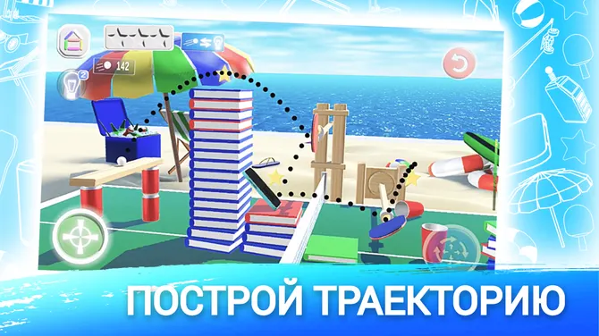 Скриншот 2/5