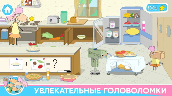 Скриншот 7/8
