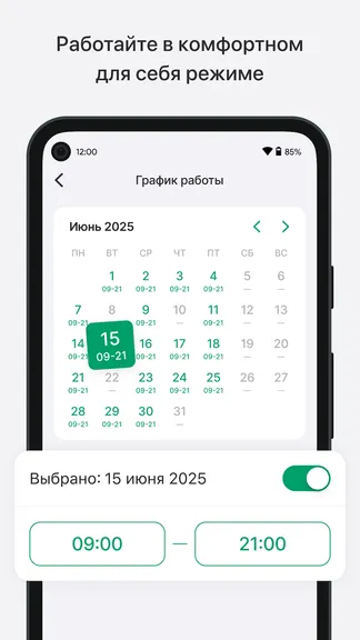 Скриншот 3/4