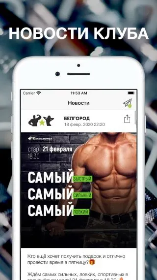 Скриншот 6/8
