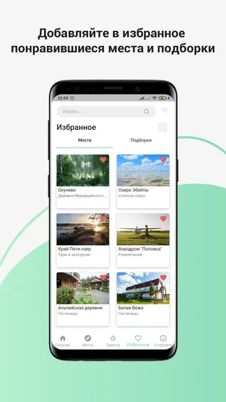 Скриншот 6/6