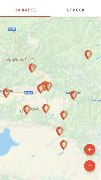 Скриншот 5/5