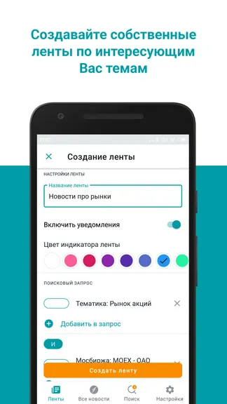 Скриншот 3/7