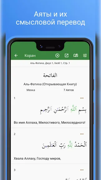 Скриншот 4/5