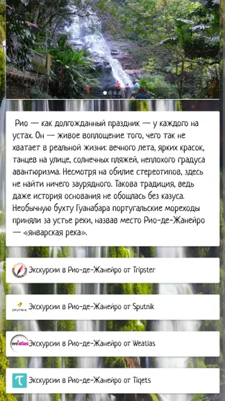 Скриншот 5/5