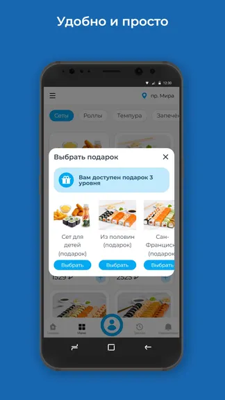 Скриншот 3/3