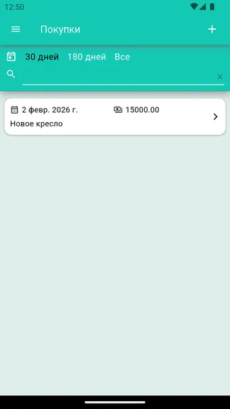 Скриншот 6/9