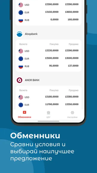 Скриншот 2/6