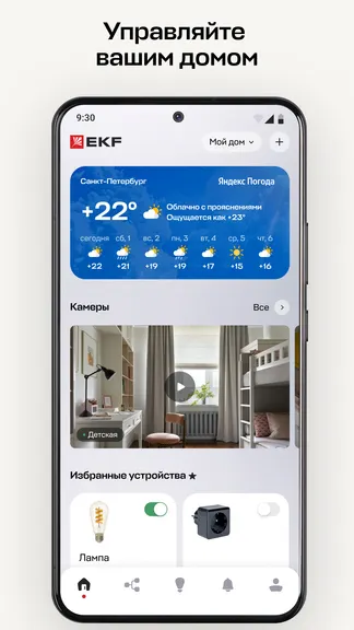 Скриншот 4/4