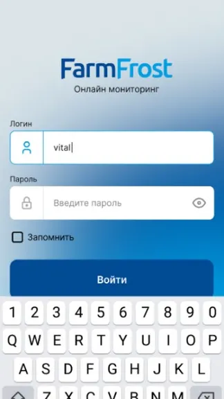 Скриншот 1/3