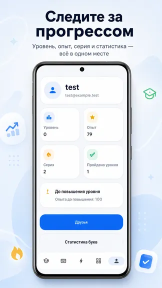 Скриншот 4/4