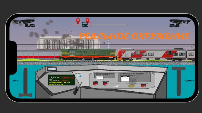 Скриншот 4/10