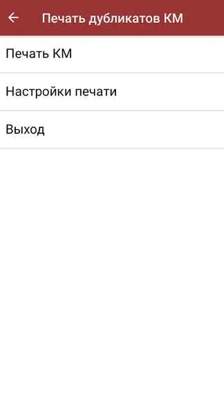 Скриншот 1/4