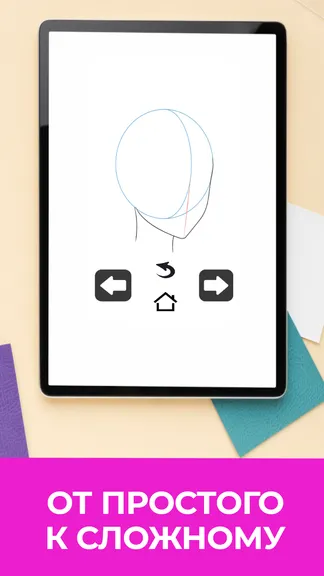 Скриншот 3/4