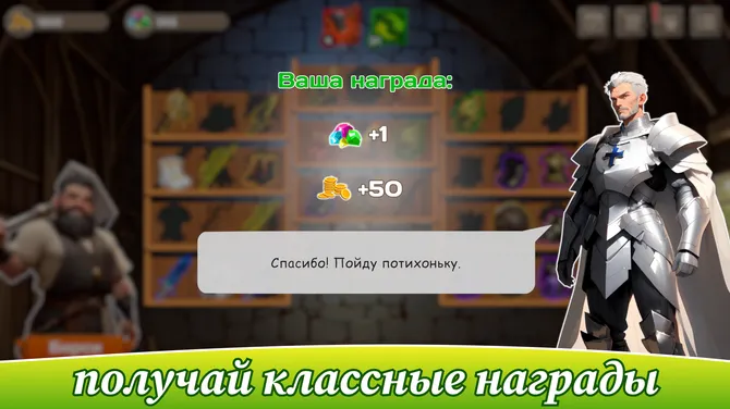 Скриншот 3/5