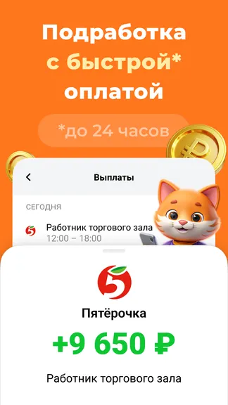 Скриншот 1/6