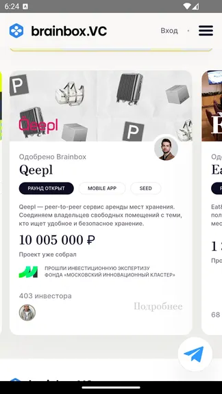 Скриншот 3/5