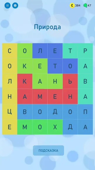 Скриншот 5/5