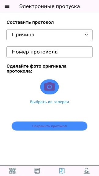 Скриншот 5/5