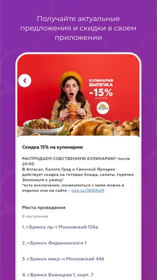 Скриншот 5/8