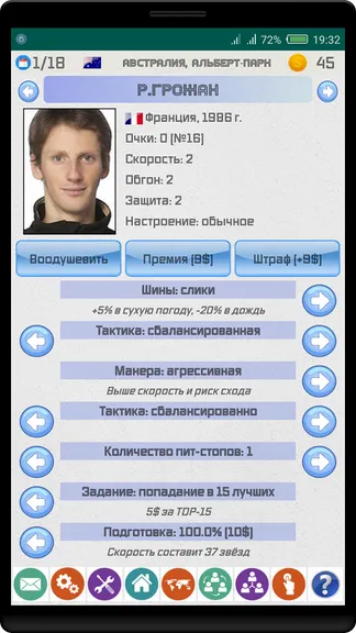 Скриншот 3/3