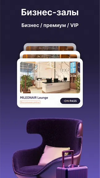 Скриншот 2/5