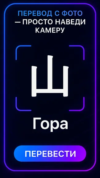 Скриншот 6/7