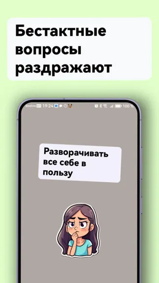 Скриншот 2/7