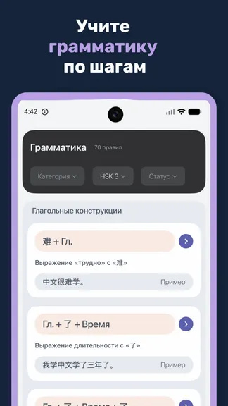 Скриншот 5/7