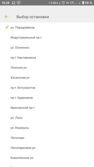 Скриншот 3/3
