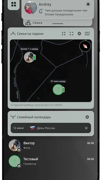 Скриншот 5/8