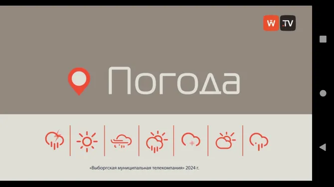 Скриншот 3/4