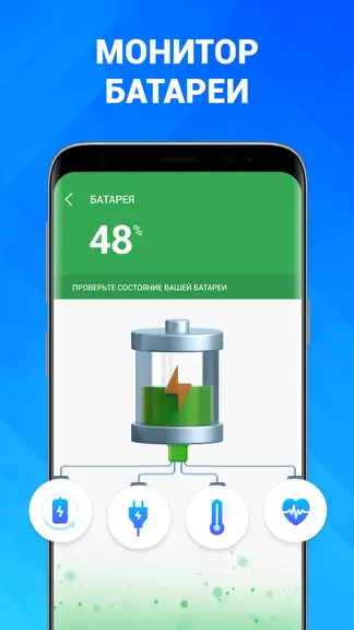 Скриншот 4/5