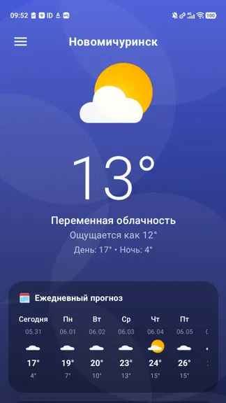 Скриншот 1/4