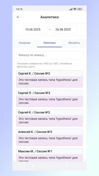 Скриншот 7/10