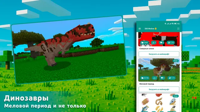 Скриншот 1/4