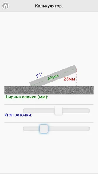 Скриншот 2/4
