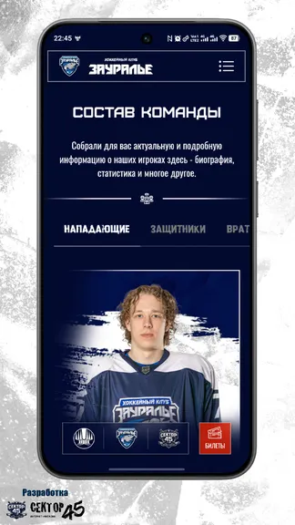 Скриншот 5/10