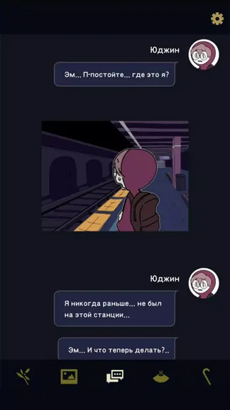 Скриншот 7/7