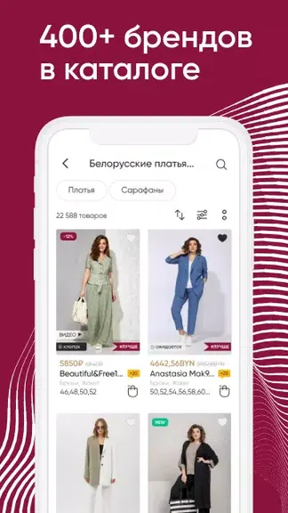 Скриншот 2/7