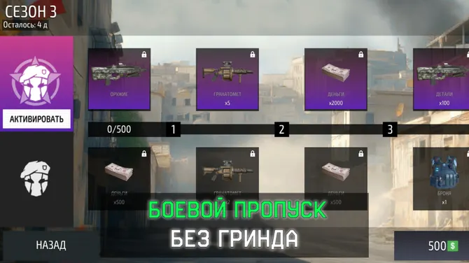 Скриншот 5/7