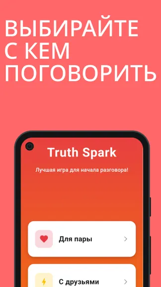 Скриншот 1/3