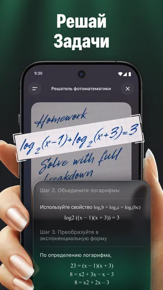 Скриншот 5/7