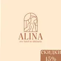 Отдых в Абхазии : Alina hotel  логотип
