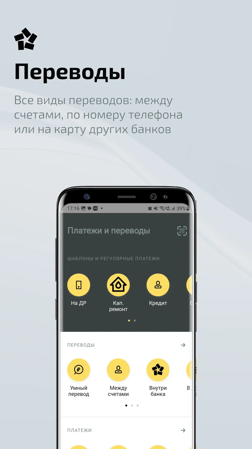 VBRR Mobile скачать бесплатно Финансы на Android из каталога RuStore от  VBRR Mobile