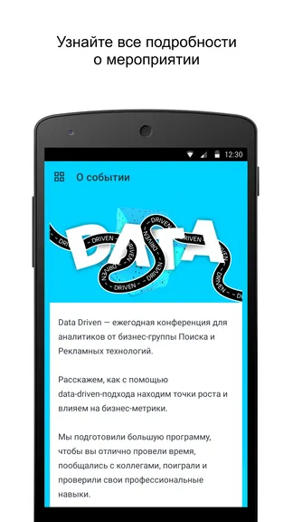 Скриншот 2/4