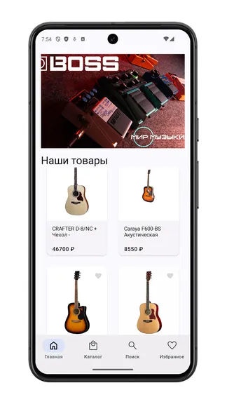 Скриншот 1/7