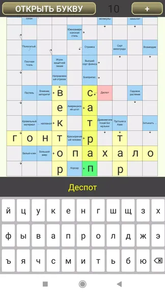 Скриншот 3/8