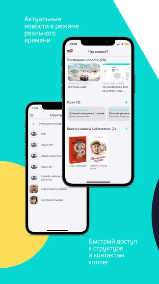 Скриншот 5/5